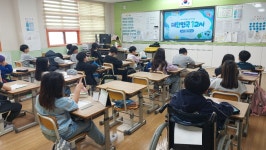 이화초등학교