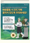보건소식<학교소식<매곡고등학교 매곡고등학교