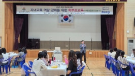 명산초등학교