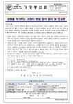보건실