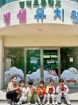 유치원 앨범<병설유치원<명덕초등학교 명덕초등학교