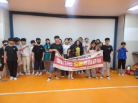 온산초등학교