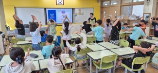 온양초등학교