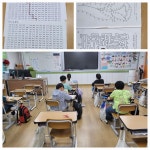 도담도담(초1,2 맞춤형 프로그램)<늘봄학교<평산초등학교 평산초등학교