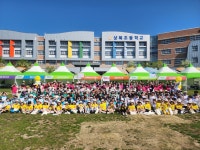 상북초등학교