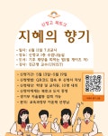 공지사항<학교소식<신정고등학교 신정고등학교