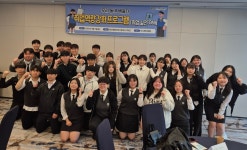 행사앨범<열린마당<울산생활과학고등학교 울산생활과학고등학교