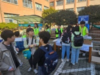 동백초등학교