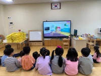 약사가온유치원