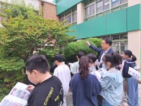 염포초등학교