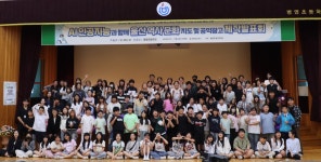 병영초등학교