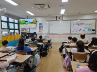 천곡초등학교