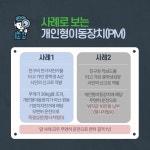 공지사항<학교소식<동천초등학교 동천초등학교