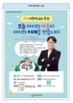 알림마당<병설유치원<은월초등학교 은월초등학교
