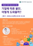 공지사항