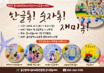 공지사항