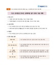 도울유통무거고등학교 | 진로진학게시판<교육활동<무거고등학교 무거고등학교