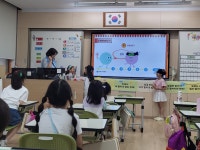 내황초등학교