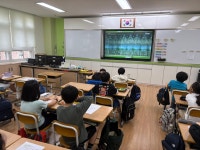 온산초등학교
