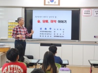 온양초등학교