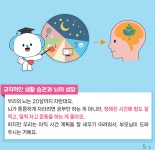 공지사항<알림마당<평산초등학교 평산초등학교