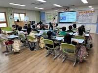 삼일초등학교