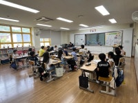 삼정초등학교