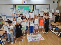 성안초등학교