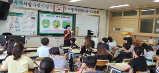 송정초등학교