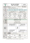 알림마당<병설유치원<청량초등학교 청량초등학교
