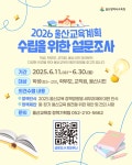 가정통신문