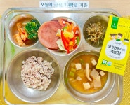 식단 사진<급식소식<학교소식<울산초등학교 울산초등학교