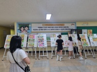 학교앨범<학교소식<울산초등학교 울산초등학교