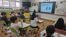 웅촌초등학교