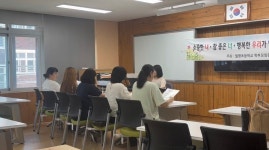학부모회 활동<학부모마당<월평초등학교 월평초등학교