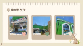 입학안내<병설유치원<약수초등학교 약수초등학교
