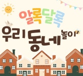 행사앨범<병설유치원<약수초등학교 약수초등학교