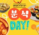 행사앨범<병설유치원<약수초등학교 약수초등학교