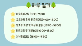 입학안내<병설유치원<약수초등학교 약수초등학교