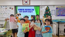 연암초등학교