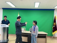 염포초등학교