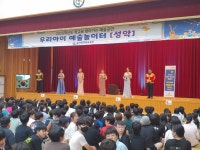 백양초등학교
