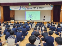 연구학교 앨범<연구학교<대송중학교 대송중학교