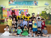 행사앨범<꽃바위소식<꽃바위유치원 꽃바위유치원