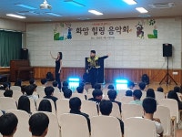 화암초등학교