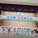 행사앨범<병설유치원<울산효문초등학교 울산효문초등학교