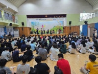 중남초등학교