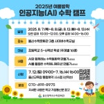 가정통신문<학교소식<울산중앙초등학교 울산중앙초등학교