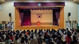 명산초등학교