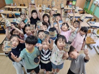 미포초등학교